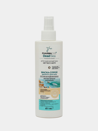 Маска-спрей для волос Витэкс Pharmacos Dead Sea, против выпадения волос и перхоти, 150 мл