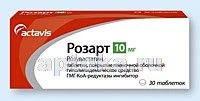 РОЗАРТ таблетки 10мг N30
