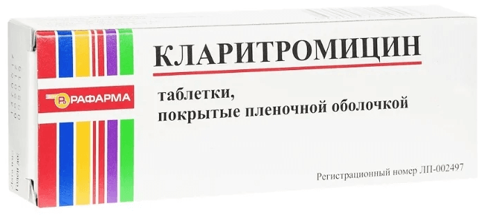 💊КЛАРИТРОМИЦИН 0,25 N14 в Ташкенте,  в аптеке КЛАРИТРОМИЦИН 0,25 .
