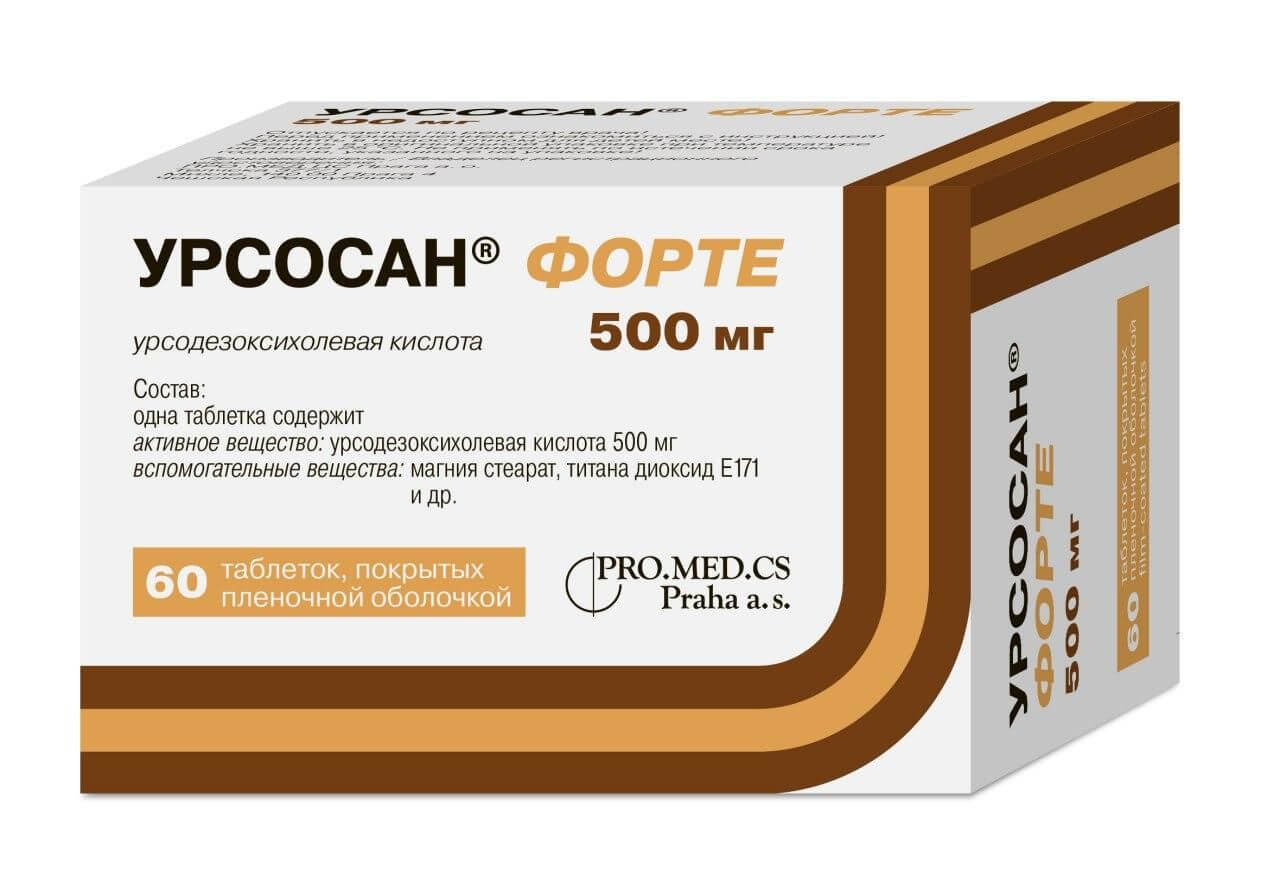 💊УРСОСАН ФОРТЕ таблетки 500мг N60 в Ташкенте,  в аптеке УРСОСАН .