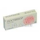 Постинор