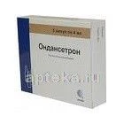 Ондансетрон