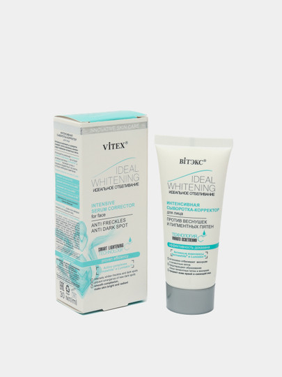 Sivorotka-korrektor dlya lisa Viteks Ideal Whitening Intensivnaya, 30 ...