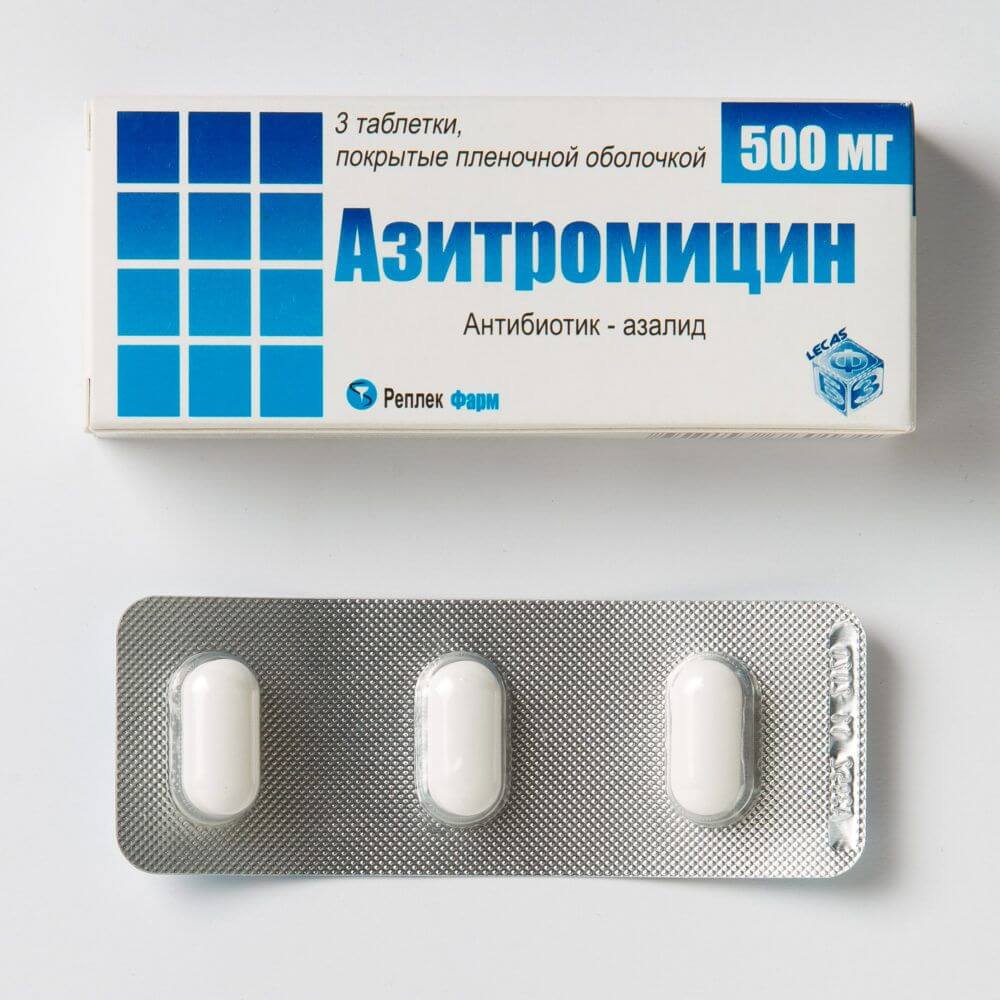 Сильные антибиотики в таблетках. Азитромицин. Азитромицин 500 3 таблетки. Азитромицин таб 500 мг. Азитромицин Реплек.