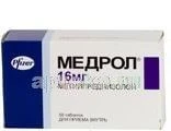 MEDROL 0,016 tabletkalari N50