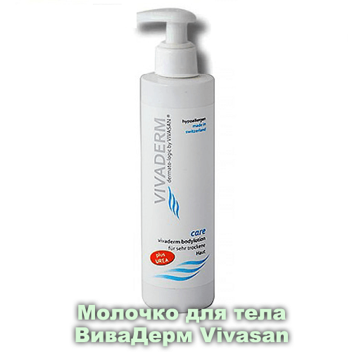 SELECTION VITASAN Intim Wash Lotion - Вивасан/Швейцария