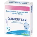 ДАНТИНОРМ БЭБИ раствор для приема внутрь 1мл N10