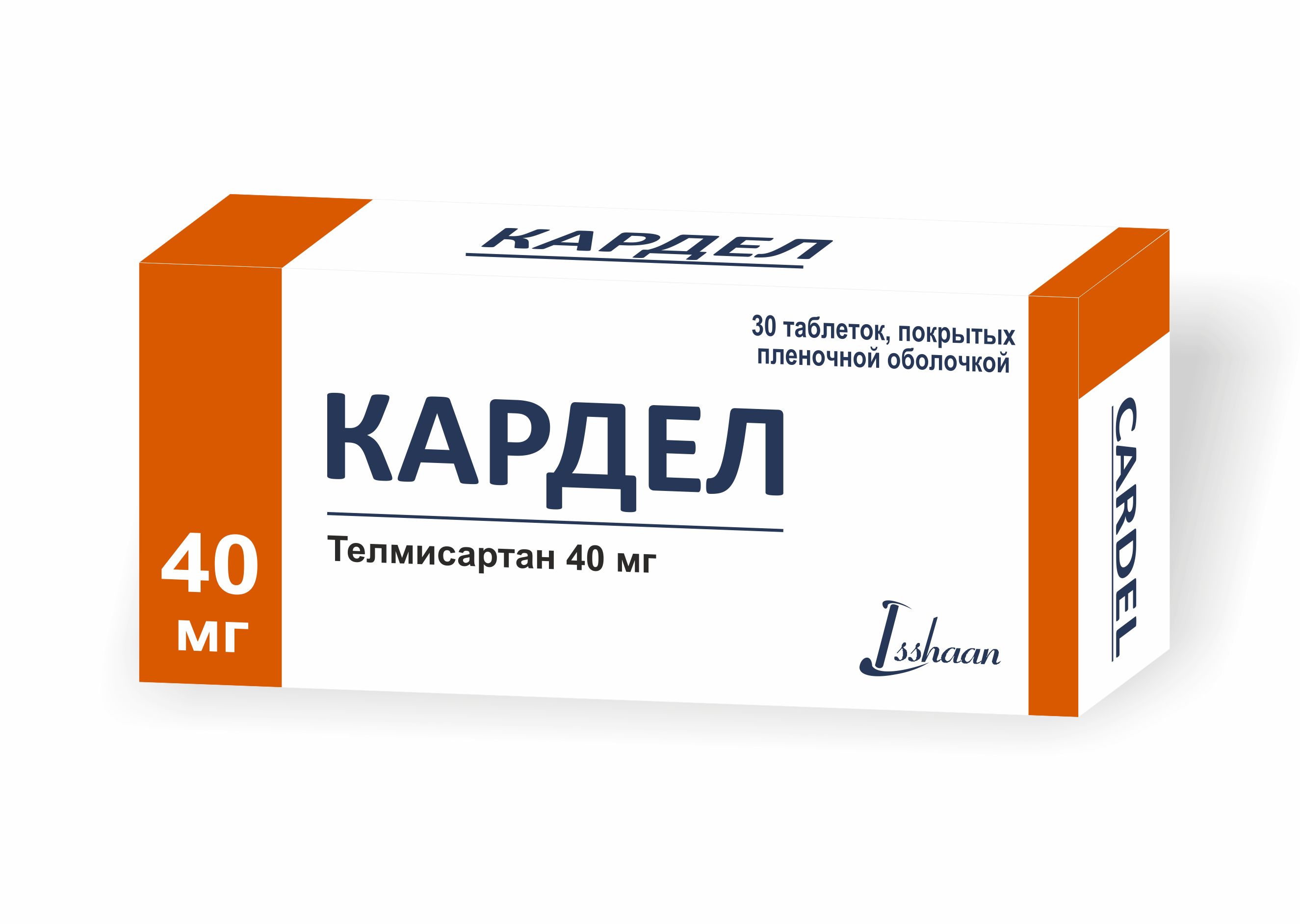 KARDEL tabletkalari 40 mg N30