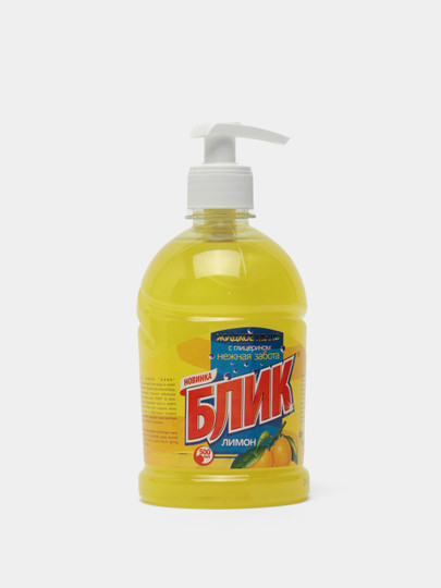 Жидкое моющее средство для мытья посуды Блик Лимон, 500 г