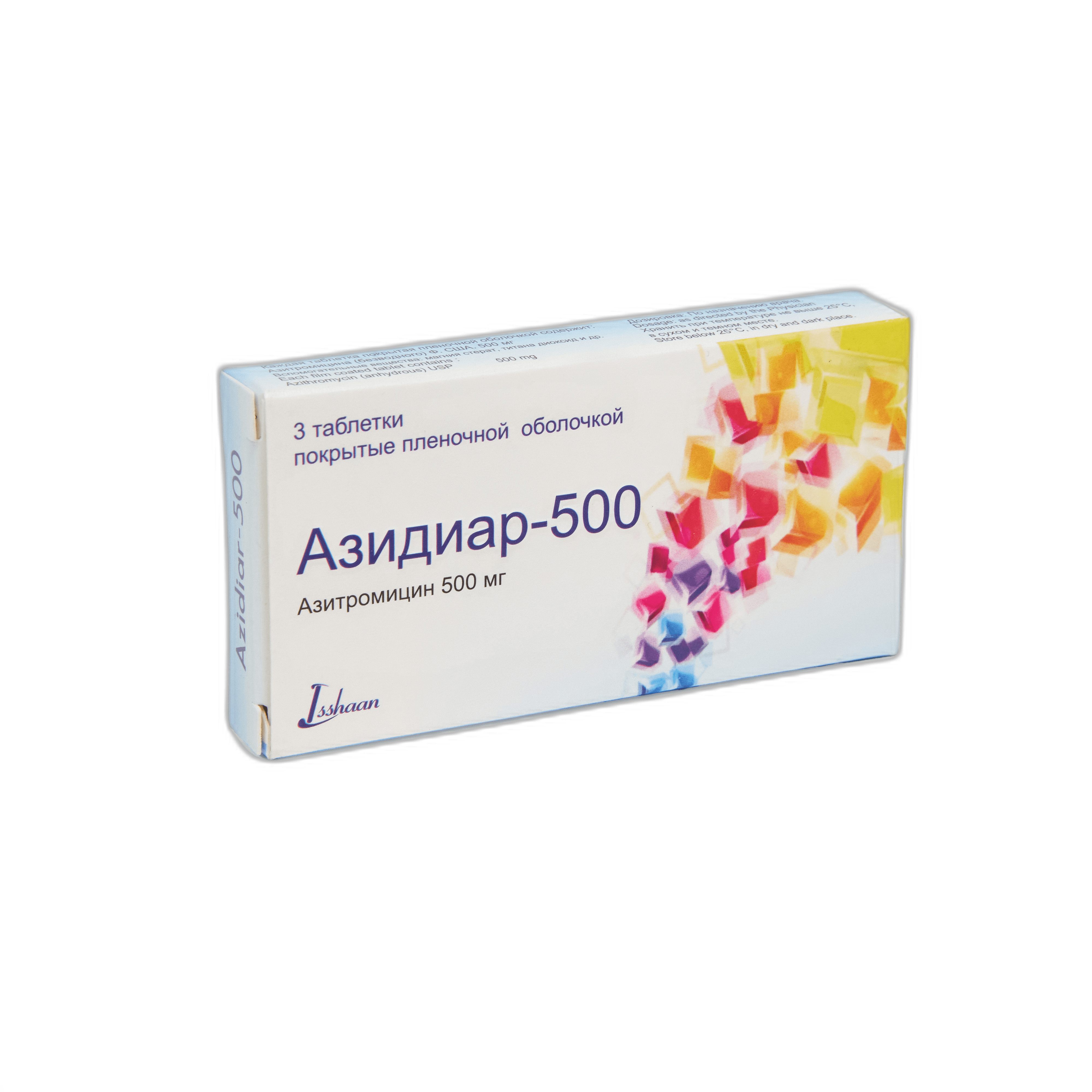 АЗИДИАР 500 таблетки 500мг N3