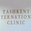 Toshkent xalqaro klinikasi