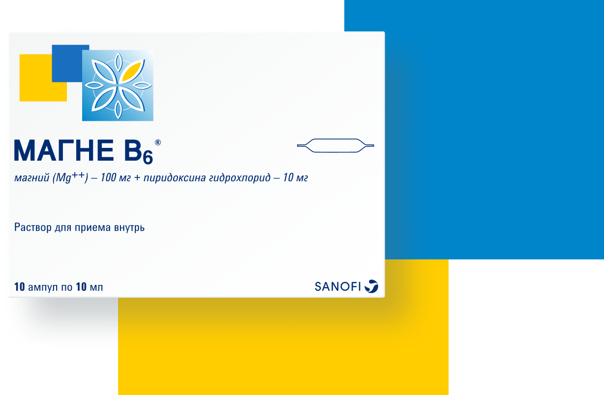 Магний В6 Купить В Екатеринбурге Ампулах