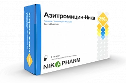 АЗИТРОМИЦИН-НИКА капсулы 250мг N6
