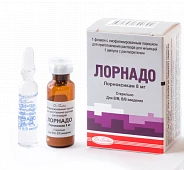 ЛОРНАДО порошок 8мг N3