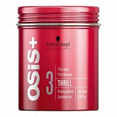 Волокнистный воск для волос - Schwarzkopf professional OSIS + Thrill