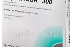 Берлитион