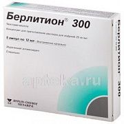 БЕРЛИТИОН 300 0,025/МЛ концентрат 12мл N5