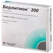 БЕРЛИТИОН 300 0,025/МЛ концентрат 12мл N5