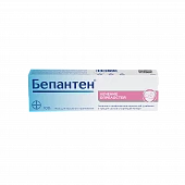 БЕПАНТЕН мазь 5% 100г N1
