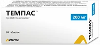 ТЕМПАС таблетки 200мг N20