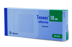 ТЕНОКС таблетки 5мг N30