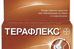 ТЕРАФЛЕКС капсулы N30
