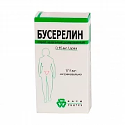 БУСЕРЕЛИН спрей 17,5 мл 0,15 мг