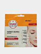 Пилинг-скатка для лица Витэкс PURESKIN обновляющая с 3D-ретинолом и гликолевой кислотой ,2х7мл 