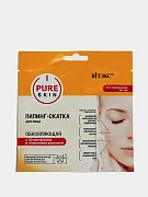 Пилинг-скатка для лица Витэкс PURESKIN обновляющая с 3D-ретинолом и гликолевой кислотой ,2х7мл 