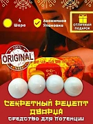 Мужские таблетки 