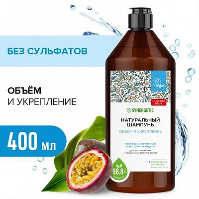 Sulfatsiz shampun SYNERGETIC  Бессульфатный шампунь SYNERGETIC «Объем и укрепление»:uz:Sulfatsiz shampun SYNERGETIC "Hajm va mustahkamlovchi"