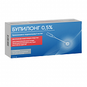 БУПИЛОНГ раствор для инъекций 10мл 0,25% N5