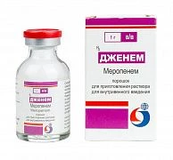 Дженем