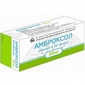 AMBROKSOL tabletkalari 30mg N20