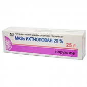 Ixtiolovaya Maz
