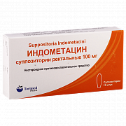 ИНДОМЕТАЦИН суппозитории ректальные 100мг N10