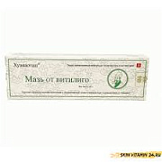 Мазь от витилиго Хуаяаотан