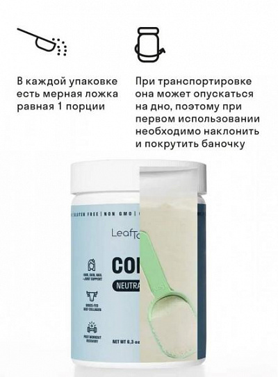 Пептидный коллаген порошок + Витамин C Neutral:uz:Peptid kollagen kukuni + S vitamini neytral