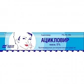 АЦИКЛОВИР СИНТЕЗ мазь 5г 5%