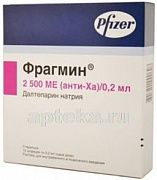 ФРАГМИН 2500ме/0,2мл N10