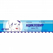 ASIKLOVIR SINTEZ maz 5g 5%