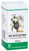 БЕФУНГИН раствор 100мл