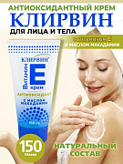 Антиоксидантный крем с витамином Е