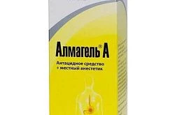 Алмагель