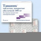 Таваник