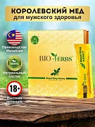 Erkaklar kuchi uchun Qirollik asal Royal King Honey Bio-Herbs