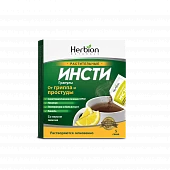 ИНСТИ гранулы со вкусом лимона 5,6г N5