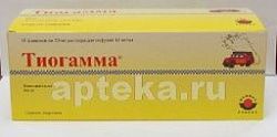 TIOGAMMA infuziya uchun eritma 50ml 12mg/ml N10