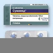 Сумамед